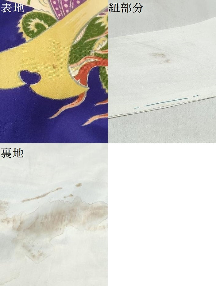 平和屋着物[]お宮参り　男の子　祝着　産着　初着　のしめ　龍　兜　逸品　DABE7282ma