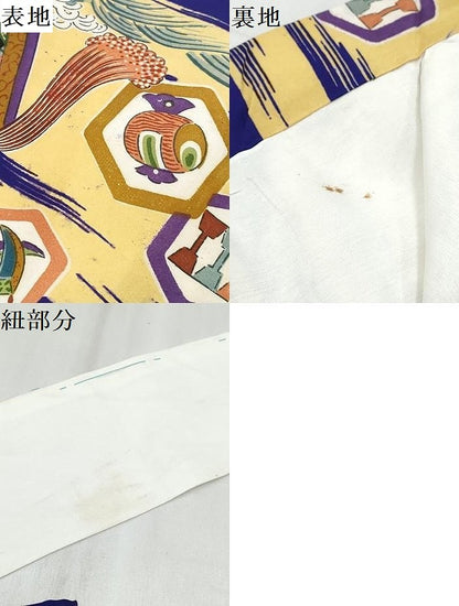 平和屋着物[]お宮参り　男の子　祝着　産着　初着　のしめ　飛鶴　宝船　逸品　DABE7283ma