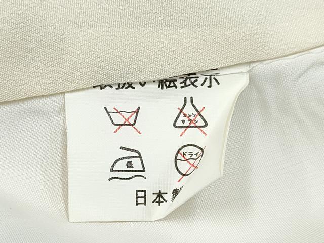 平和屋着物[]お宮参り　男の子　祝着　産着　初着　のしめ　鷹　鷲　舟　吉祥文　暈し染め　金彩　逸品　DABE7286ma