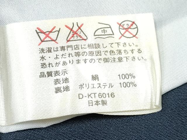 平和屋着物[]お宮参り　男の子　祝着　産着　初着　のしめ　雲取り風景笹松文　暈し染め　金彩　逸品　DABE7287ma
