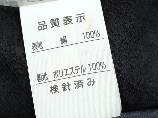 平和屋着物[]七五三　男の子　祝着　鷹　鷲　宝尽くし　笹竹松文　暈し染め　金銀彩　逸品　DABE7288ma