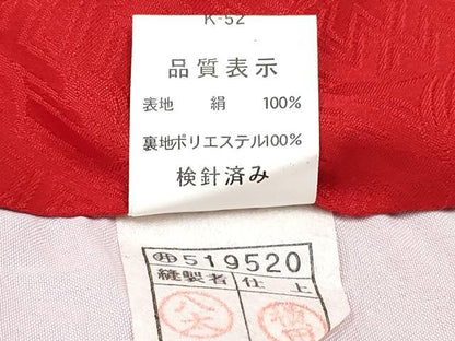 平和屋着物[]七五三　女の子　７歳　祝着　四つ身　絞り　雲取り鞠花文　金彩　逸品　DABE7306ma