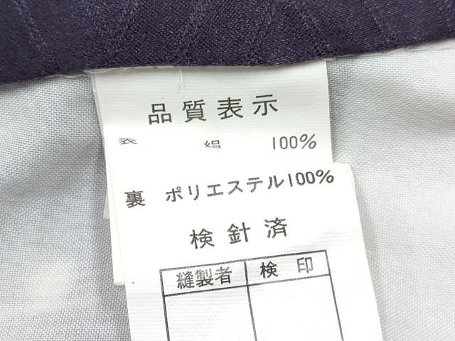 平和屋着物∵女の子　十三参り　子供　祝着　駒刺繍　花蝶鞠文　暈し染め　金彩　逸品　DABE7308ma