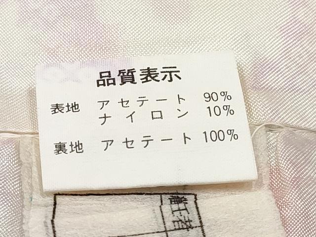 平和屋着物[]七五三　女の子　７歳　祝着　四つ身　駒刺繍　鼓牡丹花文　金彩　DABE7310ma
