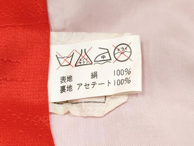 平和屋着物[]七五三　女の子　７歳　祝着　四つ身　鞠花文　暈し染め　金彩　逸品　DABE7312ma