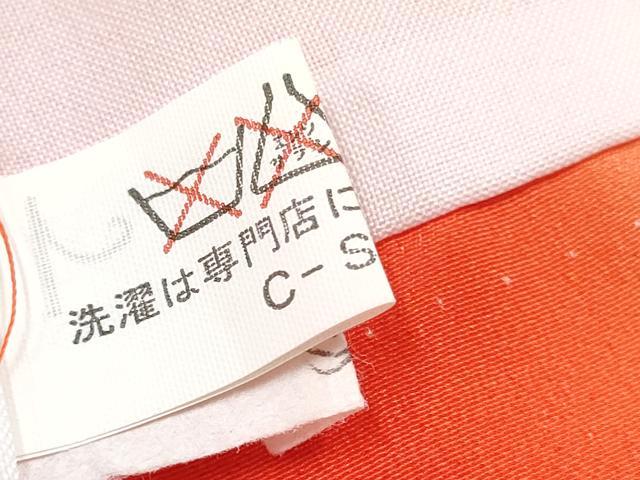 平和屋着物[]七五三　女の子　７歳　祝着　四つ身　花蝶文　暈し染め　金彩　逸品　DABE7313ma