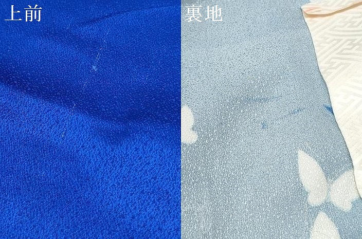 平和屋着物[]七五三　女の子　子供　祝着　花蝶丸文　金銀彩　仮絵羽　逸品　未使用　DABE7317ma