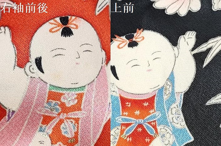 平和屋着物[]七五三　女の子　子供　祝着　駒刺繍　唐子　御所車花文　暈し染め　金銀彩　仮絵羽　逸品　未使用　DABE7318ma