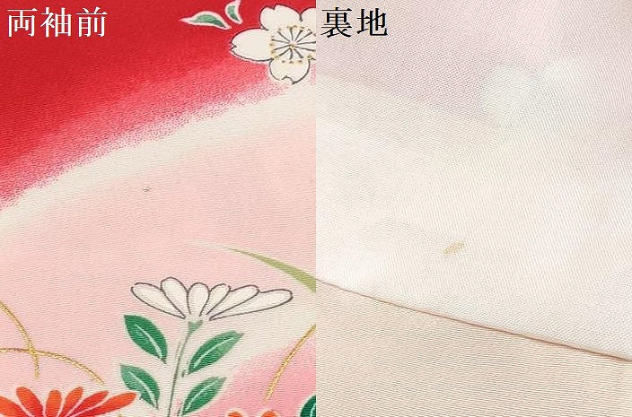 平和屋着物[]七五三　女の子　３歳　祝着　三つ身　花車文　暈し染め　金彩　逸品　DABE7322ma
