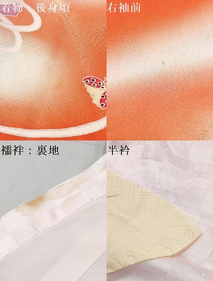 平和屋着物[]七五三　女の子　３歳　祝着　三つ身　長襦袢(袷・半衿刺繍)セット　檜扇御所車花文　暈し染め　金彩　逸品　DABE7323ma