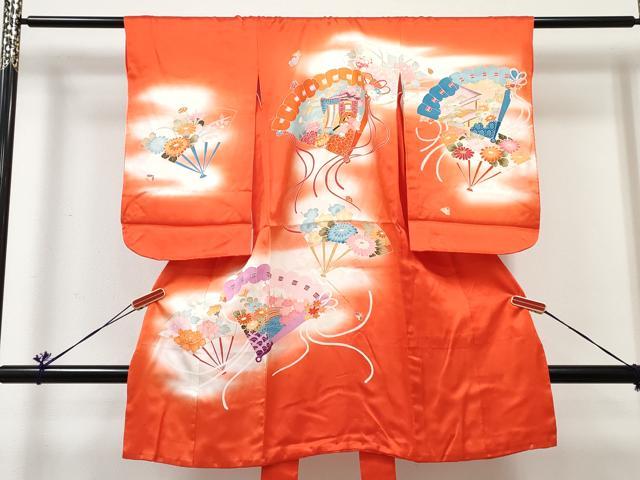 平和屋着物[]七五三　女の子　３歳　祝着　三つ身　長襦袢(袷・半衿刺繍)セット　檜扇御所車花文　暈し染め　金彩　逸品　DABE7323ma