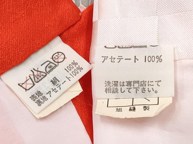 平和屋着物[]七五三　女の子　３歳　祝着　三つ身　長襦袢(袷・半衿刺繍)セット　檜扇御所車花文　暈し染め　金彩　逸品　DABE7323ma