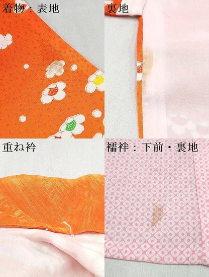 平和屋着物[]七五三　女の子　３歳　祝着　三つ身　長襦袢(無双仕立て・半衿刺繍)セット　梅文　暈し染め　金彩　逸品　DABE7324ma