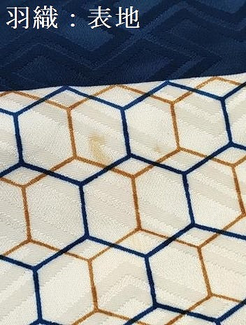 平和屋着物[]七五三　男の子　祝着・羽織　駒刺繍　地紙重ね花文　金彩　洗える着物　DABE7328ma