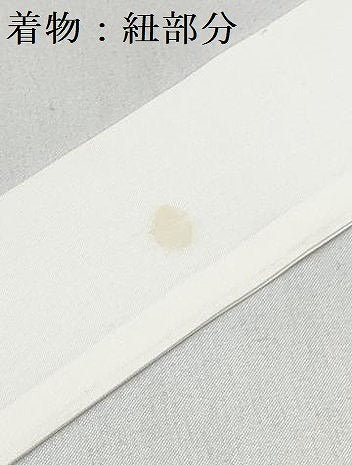 平和屋着物[]七五三　女の子　３歳　祝着　三つ身　被布セット　草花地紋　柿色　逸品　DABE7329ma