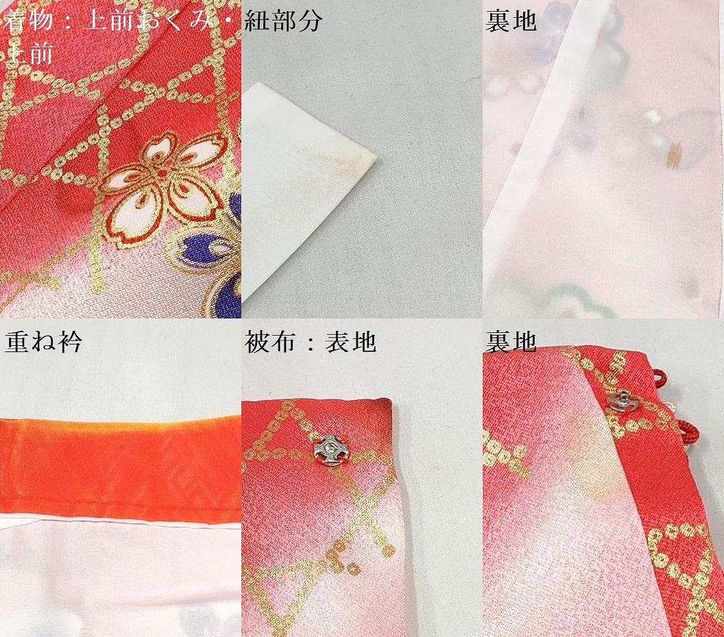 平和屋着物[]七五三　女の子　３歳　祝着　三つ身　被布セット　花蝶文　暈し染め　金彩　DABE7330ma