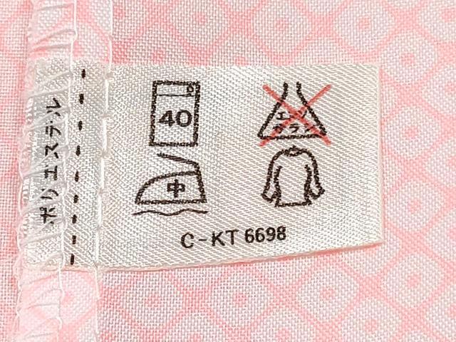 平和屋着物[]女の子 子供 長襦袢 無双仕立て 鹿の子文様 半衿刺繍 洗える着物 DABE7339ma