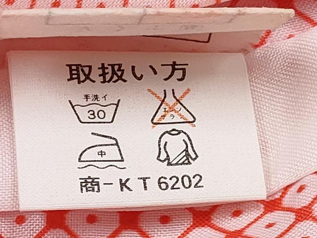 平和屋着物[]女の子 子供 長襦袢 単衣 鹿の子文様 半衿刺繍 洗える着物 DABE7340ma