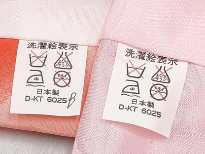 平和屋着物[]七五三 女の子 ３歳 祝着 三つ身 被布セット 襦袢付き 花鼓文 暈し染め 金彩 DABE7345ma