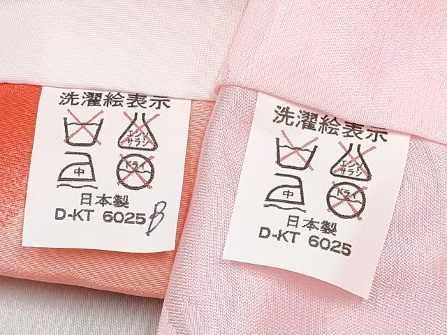 平和屋着物[]七五三 女の子 ３歳 祝着 三つ身 被布セット 襦袢付き 花鼓文 暈し染め 金彩 DABE7345ma