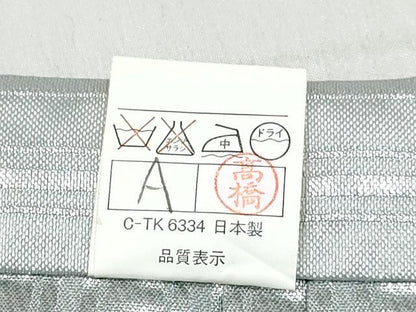 平和屋着物[]七五三　男の子　行灯袴・帯セット　間道　暈し染め　銀糸　DABE7347ma