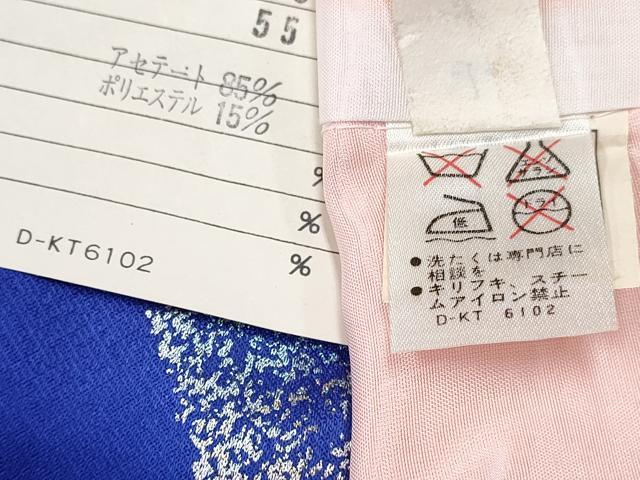 平和屋着物[]七五三 女の子 ７歳 祝着 四つ身 飛鶴花文 暈し染め 金銀彩 未使用 DABE7348ma