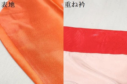 平和屋着物[]七五三 女の子 ７歳 祝着 四つ身 飛鶴花文 暈し染め 金銀彩 未使用 DABE7348ma