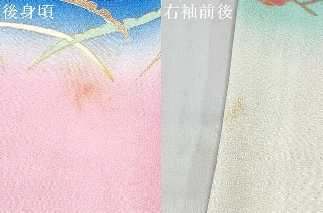 平和屋着物[]七五三 女の子 ７歳 祝着 四つ身 花蝶丸文 暈し染め 金銀彩 逸品 DABE7351ma