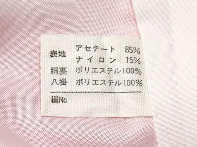平和屋着物[]七五三 女の子 ７歳 祝着 四つ身 扇面舞蝶花車文 暈し染め 金彩 DABE7353ma