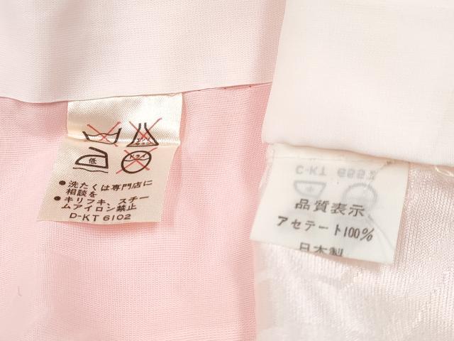 平和屋着物[]七五三　女の子　７歳　祝着　四つ身　長襦袢(無双仕立て)　飛鶴花文　暈し染め　金彩　逸品　DABE7354ma