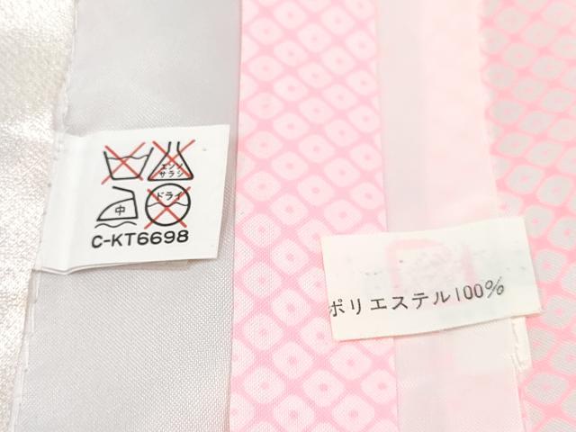 平和屋着物[]七五三 女の子 ７歳 祝着 四つ身 長襦袢(無双仕立て・半衿刺繍) 花蝶文 金彩 逸品 DABE7355ma