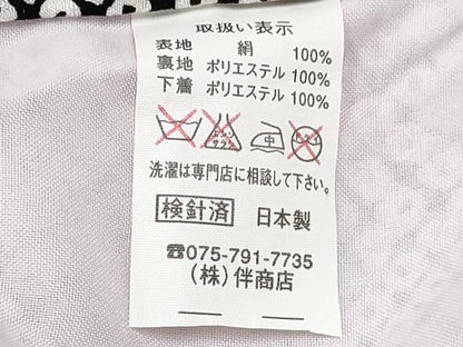 平和屋着物[]七五三　女の子　３歳　祝着　三つ身　鼓花車文　金彩　逸品　DABE7369ma