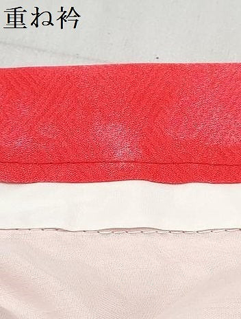 平和屋着物[]七五三　女の子　７歳　祝着　四つ身　襦袢(無双仕立て・半衿刺繍)セット　鴛鴦花文　金彩　逸品　DABE7372ma