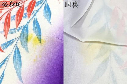 平和屋着物[]七五三　女の子　７歳　祝着　四つ身　駒刺繍　地紙鴛鴦花文　暈し染め　金彩　逸品　DABE7376ma