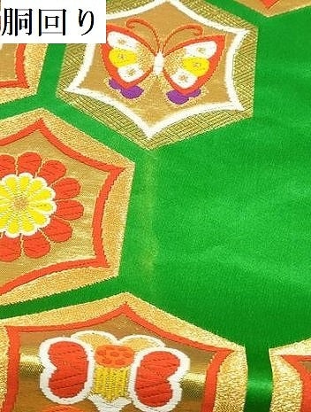 平和屋着物[]女の子　子供　全通柄袋帯　亀甲花蝶文　金糸　逸品　DABE7381ma