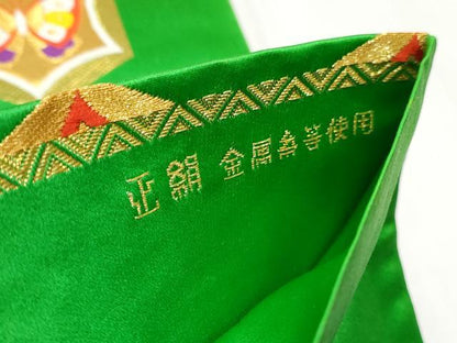 平和屋着物[]女の子　子供　全通柄袋帯　亀甲花蝶文　金糸　逸品　DABE7381ma