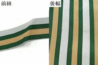 平和屋着物[]七五三　男の子　子供　行灯袴　間道　金糸　DABE7382ma