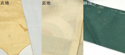平和屋着物[]お宮参り　男の子　祝着　産着　初着　のしめ　駒刺繍　鶴　蓑亀　立波文　金彩　逸品　DABE7384ma
