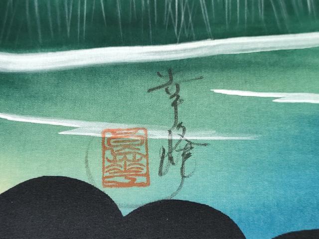 平和屋着物[]お宮参り　男の子　祝着　産着　初着　のしめ　作家物　鷹　鷲　風景文　暈し染め　金彩　逸品　DABE7387ma