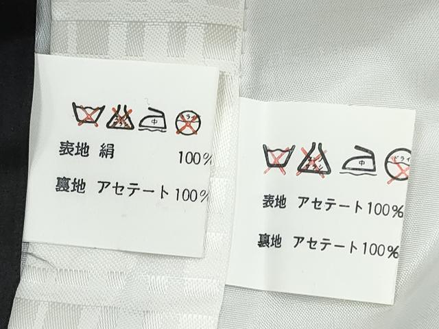 平和屋着物[]お宮参り　男の子　祝着　産着　初着　のしめ　駒刺繍　鷹　鷲　宝船　金彩　逸品　DABE7388ma