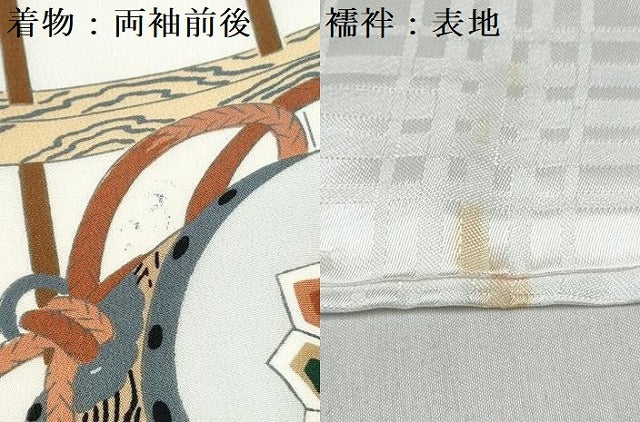 平和屋着物[]お宮参り　男の子　祝着　産着　初着　のしめ　矢羽　兜　逸品　DABE7390ma