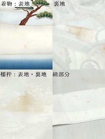 平和屋着物[]お宮参り　男の子　祝着　産着　初着　のしめ　駒刺繍　龍　兜　絵巻宝船文　暈し染め　金彩　逸品　DABE7391ma