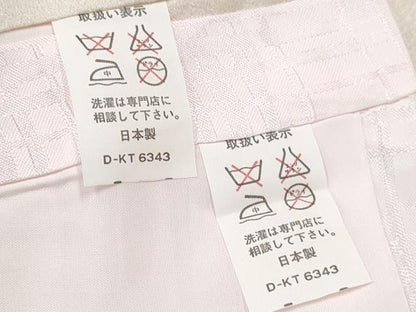 平和屋着物[]お宮参り　女の子　祝着　産着　初着　のしめ　鳳凰花文　暈し染め　金銀彩　逸品　DABE7392ma