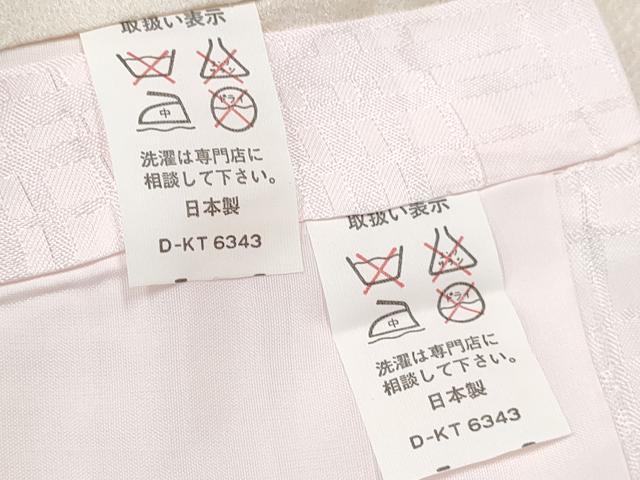 平和屋着物[]お宮参り　女の子　祝着　産着　初着　のしめ　鳳凰花文　暈し染め　金銀彩　逸品　DABE7392ma