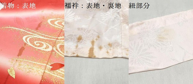 平和屋着物[]お宮参り　女の子　祝着　産着　初着　のしめ　鴛鴦鞠花文　暈し染め　金彩　逸品　DABE7393ma