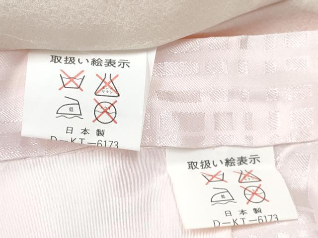 平和屋着物[]お宮参り　女の子　祝着　産着　初着　のしめ　檜扇花文　金彩　逸品　DABE7402ma