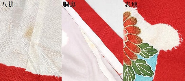 平和屋着物[]七五三　女の子　３歳　祝着　三つ身　絞り　扇鼓鞠花文　金彩　逸品　DABE7426ma