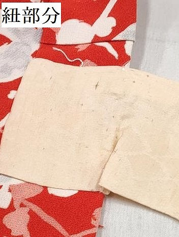 平和屋着物[]七五三　女の子　３歳　祝着　三つ身　枝梅文　逸品　DABE7434ma