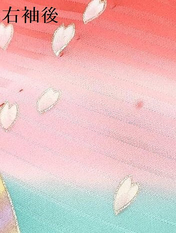 平和屋着物[]七五三　女の子　７歳　祝着　四つ身　人物花蝶文　暈し染め　金彩　逸品　DABE7440ma