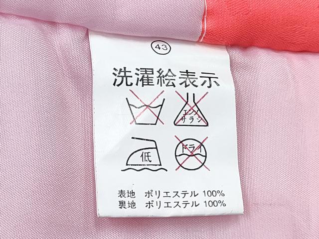 平和屋着物[]七五三　女の子　３歳　祝着　三つ身　被布セット　牡丹花文　暈し染め　金彩　DABE7441ma
